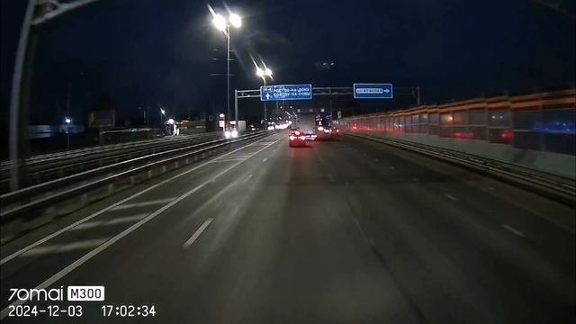 Дорога