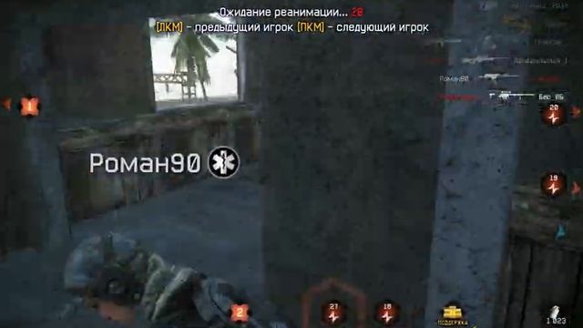 Макрос смотреть онлайн