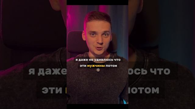 Новый способ стать брутальнее #новости #новыйтренд #мода