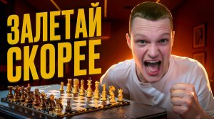 ВВЕРХ ИЛИ ВНИЗ❓ | 2600, ДЕНЬ - 30☑️