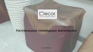 Авторская мебель из природных материалов Terrapoint в LDecor #стиль #декор