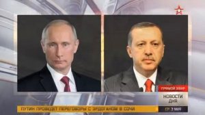 Турция купит у России С400!!!