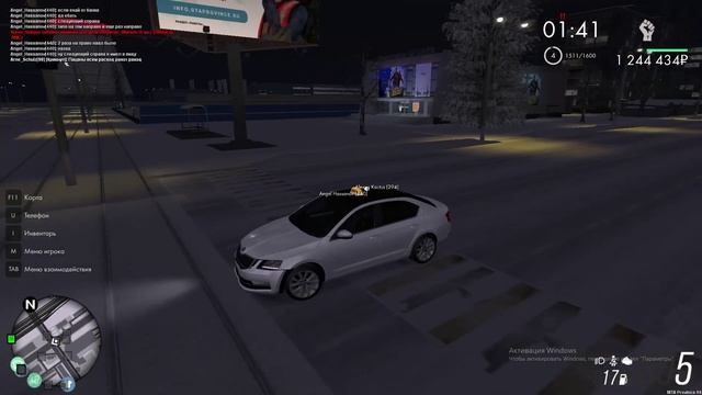 уход