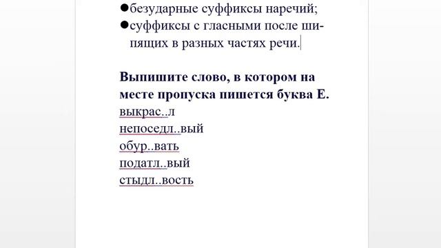ЕГЭ. Вопрос 10