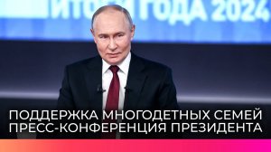 На прямую линию с Владимиром Путиным поступило более 2,5 миллионов вопросов