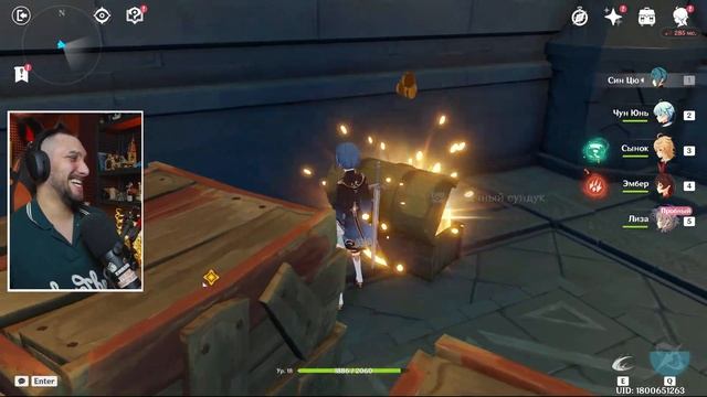 ВПЕРВЫЕ ЗАШЕЛ в Genshin Impact