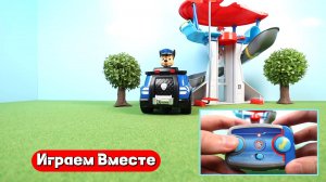 Щенячий патруль ! Играем в игрушки из мультика 🐕