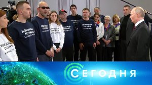 «Сегодня»: 19 декабря 2024 года. 19:00 | Выпуск новостей | Новости НТВ