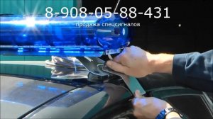 Установка СГУ балки мигалки на крышу автомобиля