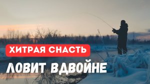 МАКСИМУМ ПОКЛЁВОК ЗА МИНИМУМ ВРЕМЕНИ. Рыбалка на "запрещённую" снасть.