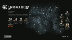 Armored Warfare Merkava Mk 2D Спецоперация ОДИНОКАЯ ЗВЕЗДА PVE (Черная рота)