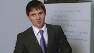 Видео тренинг по продажам  Часть 3  Этапы продаж  Евгений Котов  Активные продажи