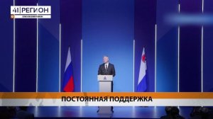 ВЛАДИМИР СОЛОДОВ ПОБЛАГОДАРИЛ ИРИНУ ЯРОВУЮ ЗА ПОМОЩЬ РЕГИОНУ • НОВОСТИ КАМЧАТКИ