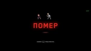 Atomic Heart. Начало. (1серия). Игра+