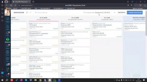 Воронка покупатели | amoCRM