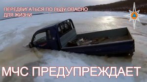 Берегите себя и своих близких