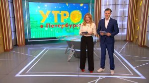 Утро в Петербурге 19 декабря