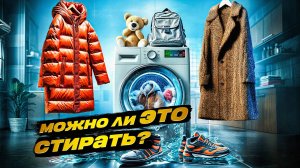 Советы по выбору техники