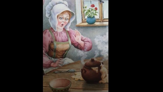 Аудіоказка "Горщик каші"