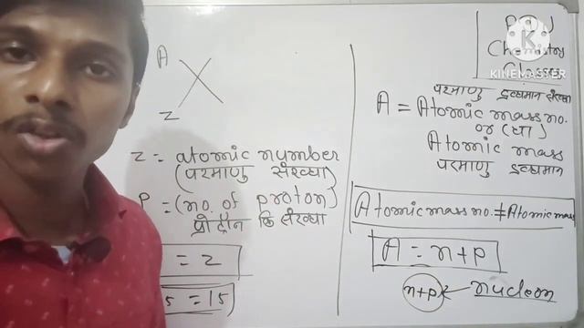 #no. of  proton &neutron #lecture :-22 #by :- Chandan sir #Target Chemistry Classes