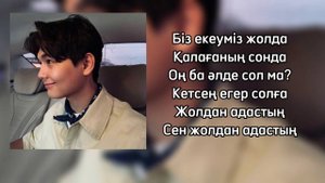 sadraddin - Taxí (lyrics,текст,сөзі,караоке) - Садраддин - Такси