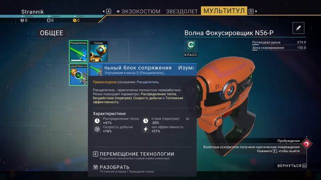 НОВАЯ ИСТОРИЯ В 2021 в режиме 1 ЖИЗНЬ // ОСНОВЫ - No Man's Sky #01 смотреть онлайн