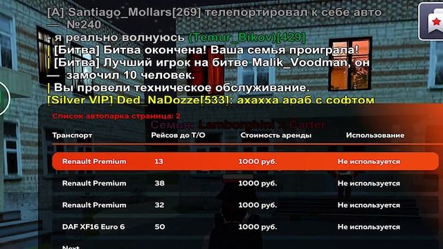 -100КК! КУПИЛ РЕГЕРУ и ЛУЧШИЙ ДОМ В ГАРЕЛЕ! ЗАНЯЛИ ТОП СЕМЬИ в БЛЕК РАША / BLACK RUSSIA смотреть онлайн