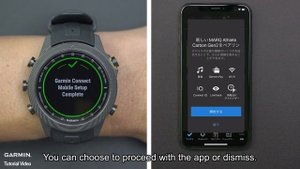 Tutorial – MARQ Athlete Gen 2 Carbon Edition: Getting Started