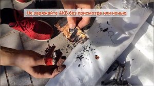 ЗАГОРЕЛСЯ АКБ НА ЭЛЕКТРОВЕЛОСИПЕДЕ #электросамокат #электровелосипед #курьер