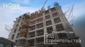 Комплекс «EVOPARK Измайлово» — ход строительства от ГК «Основа». Итоги 2024 года