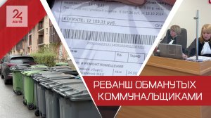 Апелляционный суд оставил без изменений решение о сроке начала полномочий ТСЖ дома на Областной,