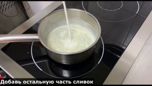 Соус Дор Блю с грецким орехом