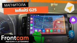 Магнитола Canbox M-Line 4542 для Infiniti G25 на ANDROID