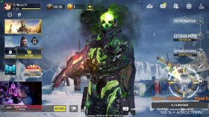 Call of Duty Mobile на PC