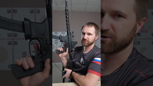 Прямой спусковой крючок и правильное положение