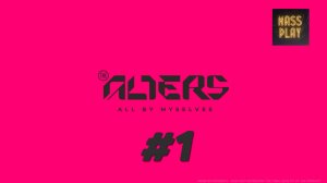 The Alters Начало! #thealters #гейминг #летсплэй