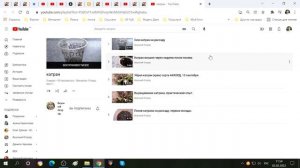 Как найти нужный ролик на канале ВКУСНЫЙ ОГОРОД