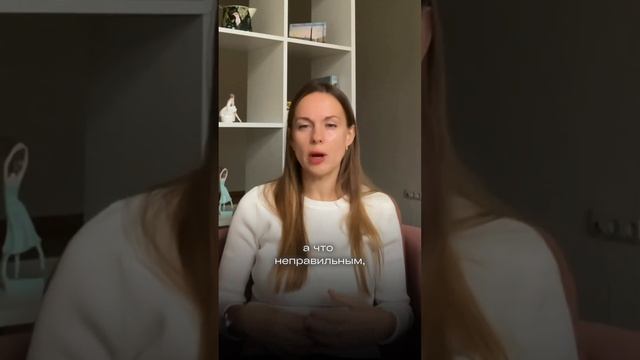 Как в терапии работают с Персоналити? #психология #гештальт #гештальтпсихология #гештальттерапия