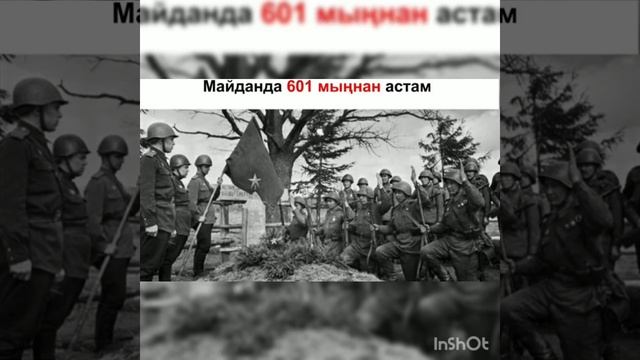 Отты жылдар жаңғырығы смотреть онлайн