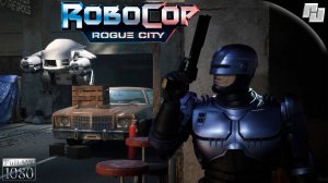 Бой с ED-209 #5 ☛ Robocop: Rogue City