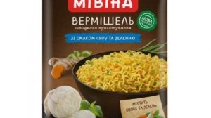 Мошенник с помехами)))