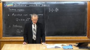 10 класс. Урок 175. Уравнение теплового баланса.