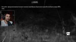 4 Эпизод - Tiny Bunny / Зайчик - Новелла / Путь Полины - Прохождение игры: Часть #11