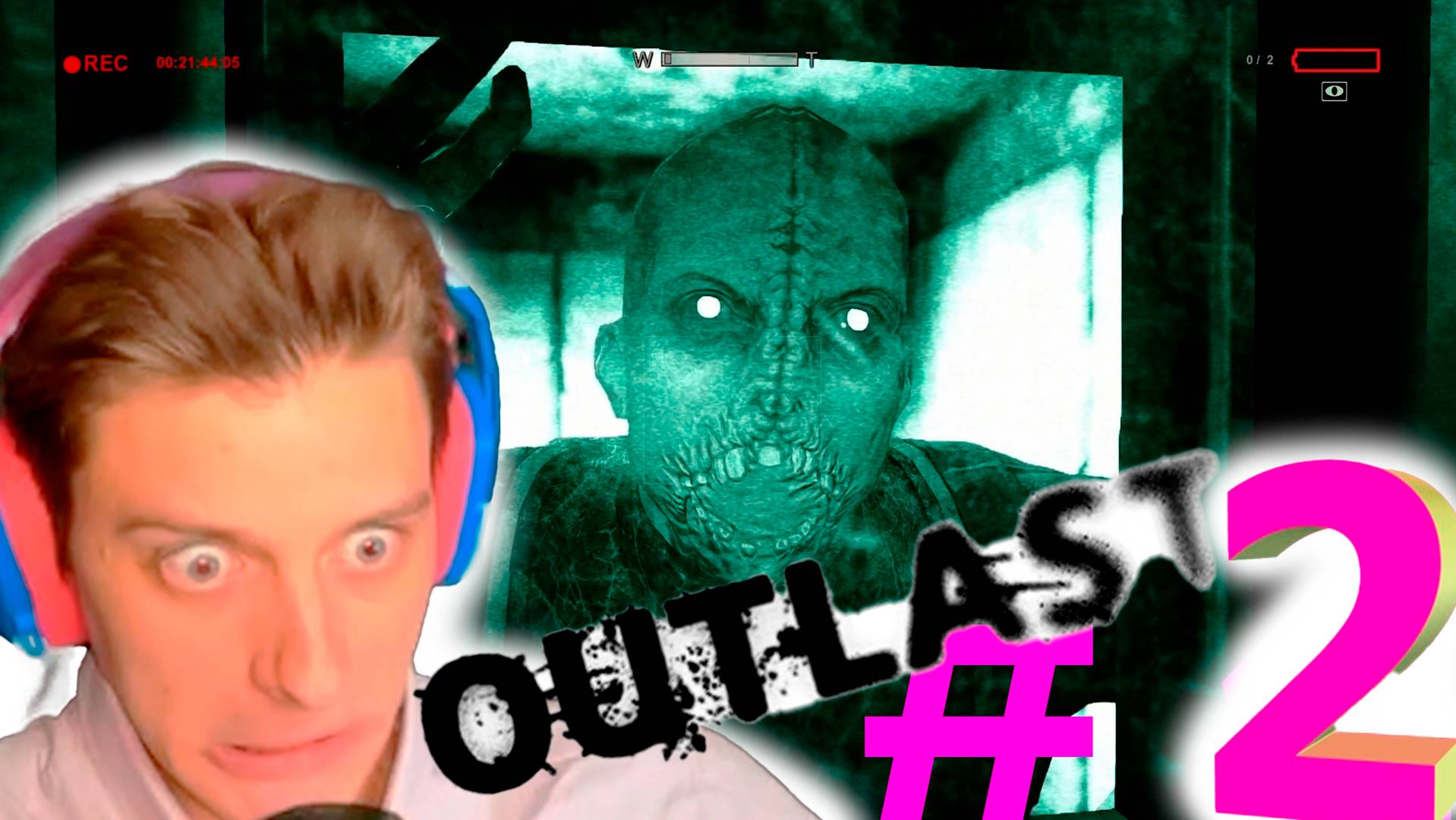 ДОГОНИ МЕНЯ УПЫРЬ.OUTLAST # 2