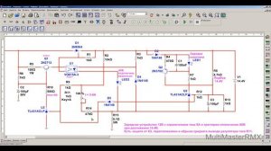 НЕУБИВАЕМОЕ ЗАРЯДНОЕ УСТРОЙСТВО ДЛЯ АКБ 12V