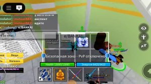 открытие фрукта #2