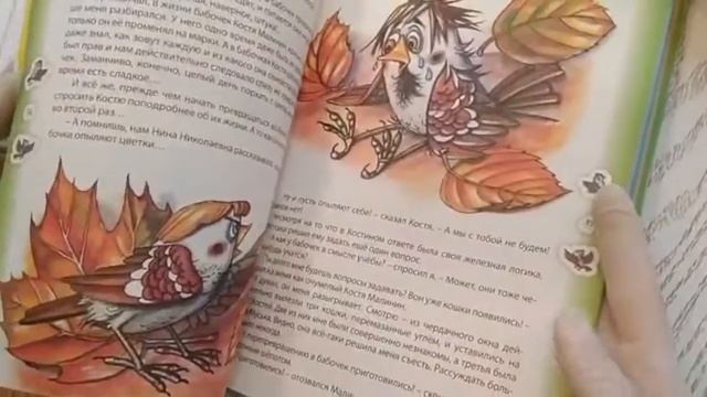 Четвероклашки, читаем летом! смотреть онлайн