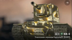 достойное сопротивление кв-2