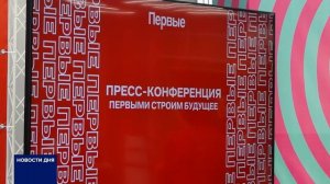 В ОРГАНИЗАЦИИ «ДВИЖЕНИЕ ПЕРВЫХ» ПОДВЕЛИ ИТОГИ ГОДА