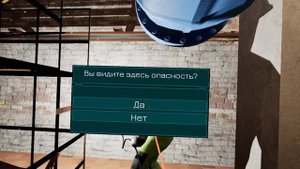 Оценка производственных рисков  “GetPass”(ОТиПБ)